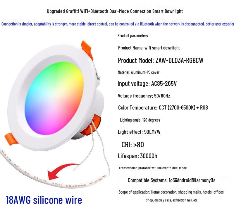 Dimmable & Color Adjustable Voice-Controlled Anti-Glare Smart Downlight with Tuya WiFi & Bluetooth