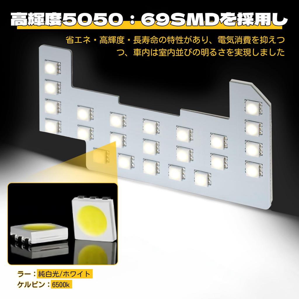 TORIBIO Freed GT Series LED Interior Light Set for Honda Freed Super Genuine No Modification Easy Includes Special Tools GT1/2/3/4/5/6/7/8 (R6.6~) -