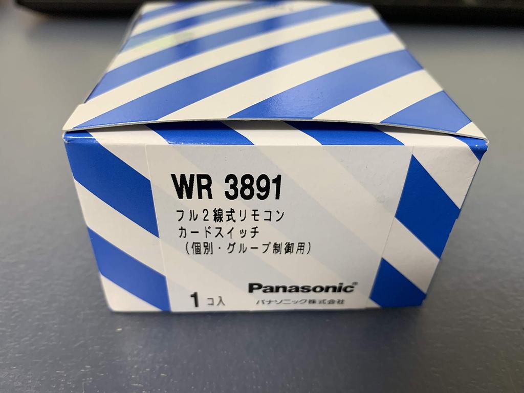 Panasonic Card Switch WR3891 (for Individual/group Control)