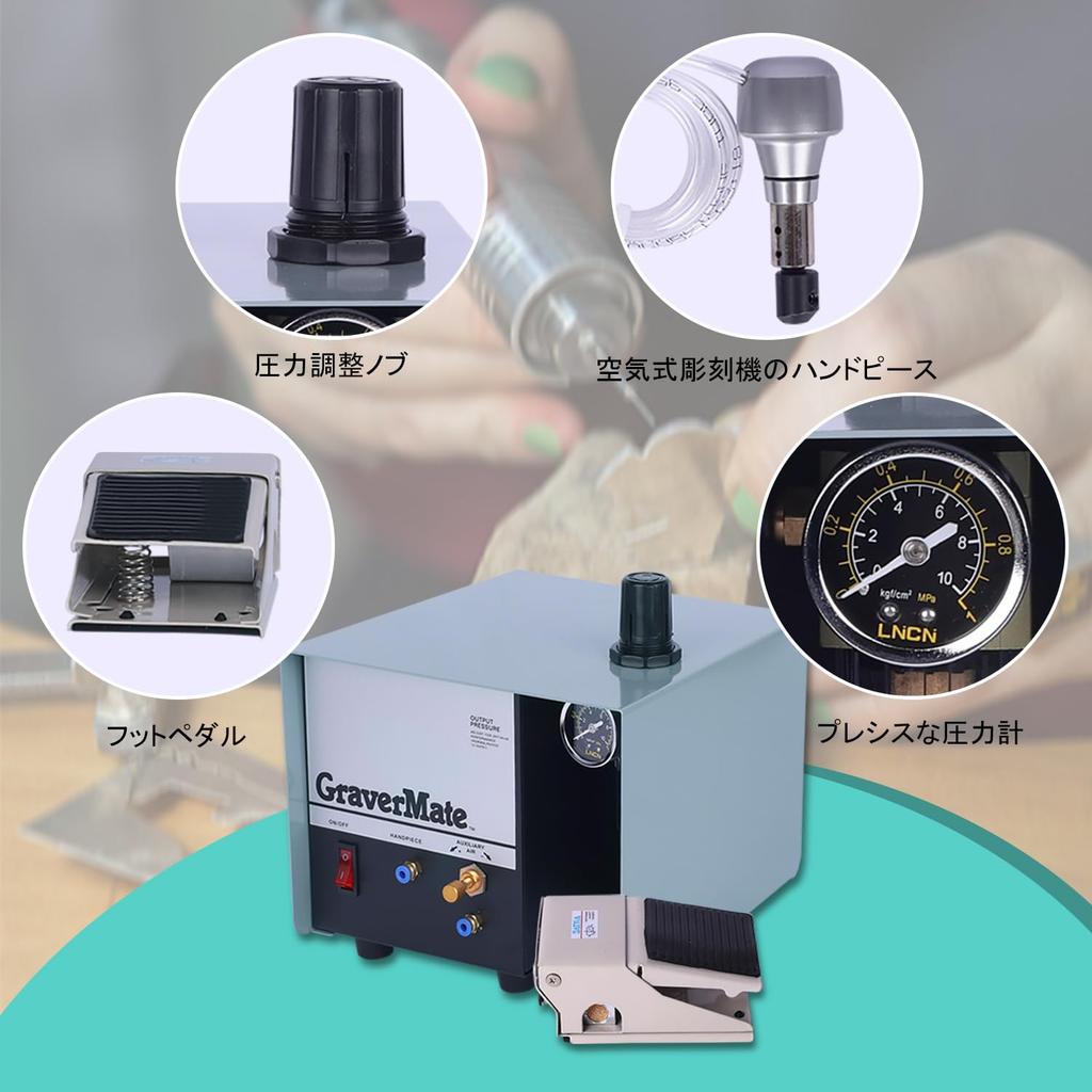 ZruiXuan Jewelry Pneumatic Engraving Machine Metal Engraving High Precision Chisel 110V Adjustable Speed DIY Lightweight Precision Design Jewelry