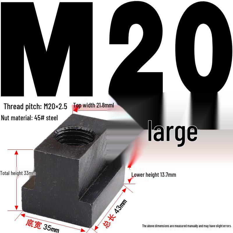 Канфей Гайка Т-образная сталь 45# для болтов M6-M20