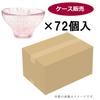 Toyo Sasaki Glass Sake Glass Sake Cup Guigin 55ml Set of 72 Made In Japan Cup Ochoko Sake Glass Commercial Glass WA527