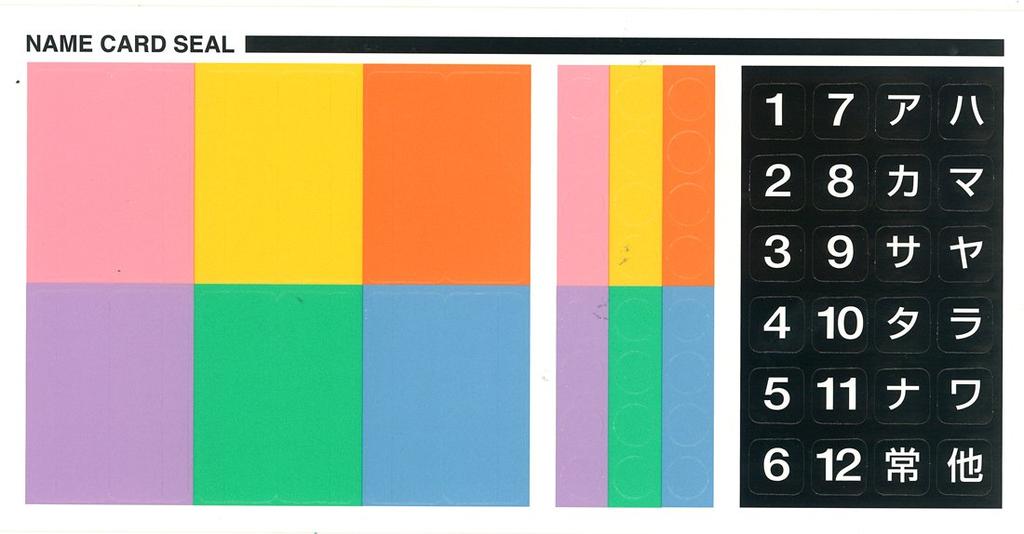 Держатель для визиток KOKUYO File сменный Тип бумаги A4 синий 30 отверстий 504 человека May-350B