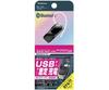 Kashimura Bluetooth-наушник с микрофоном с креплением USB-A, BL-121
