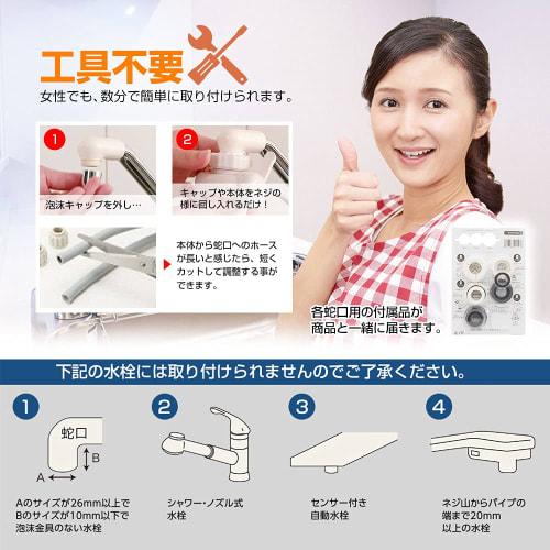 Zenken Aqua Century Water Purifier, High-Performance PFOS/PFOA Removal for PFAS (0.1 Micron Size), Authentic, Made In Japan, Compatible with Hot Water