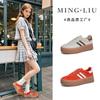 Leather German Training Shoes Women's 2025 Spring and Summer New Platform White Shoes Women's Casual Height-increasing Women's Shoes Fashion Versat
