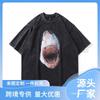 Personalized Great White Shark Print Creative 230G Wash Water Short Sleeve T-Shirt Tide Vintage Wash