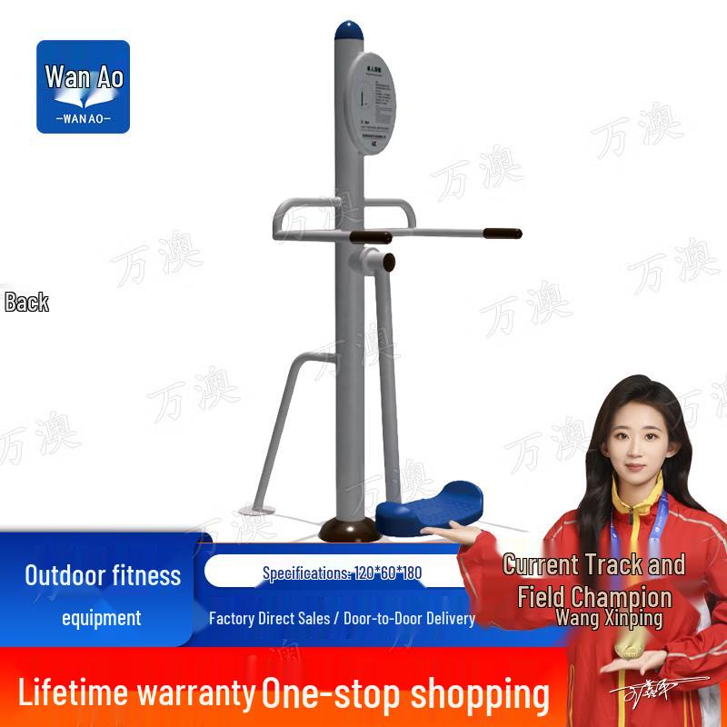 Wana Outdoor Public Fitness Equipment