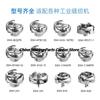 Ротационные крючки бренда Desheng DSH-B(Q)TR DSH-ATR(1К) DSH-GC6-10(ТК) 7.94BTR Компьютерная вышивальная машина Синхронная швейная машина DY