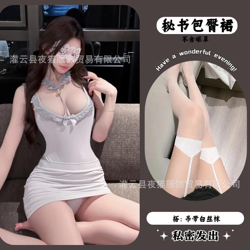Night cat sexy OL secretary sexy lingerie nightclub maid uniform temptation free perspective lace hot hip wrap skirt