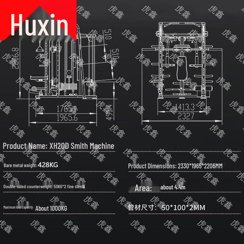 Huxin Multifunctional Strength Training System
