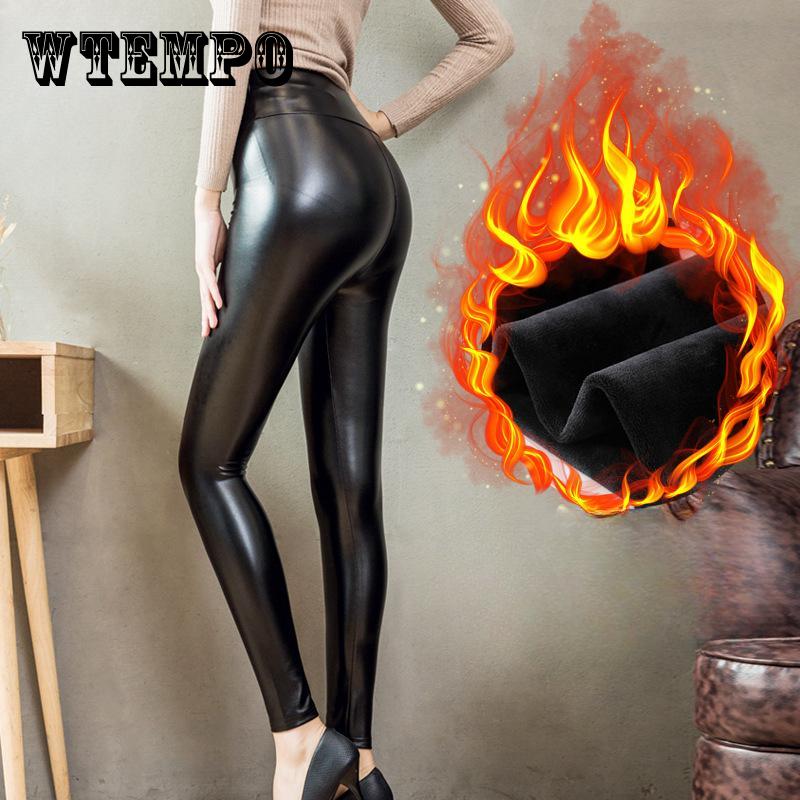 ПУ яркие большие кожаные брюки для женщин с толстым бархатным низом брюки для зимы узкие брюки с высокой талией