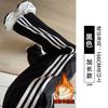 White Striped Sweatpants Women's New Autumn Straight Casual Sweatpants Small Loose Wide-leg Pants