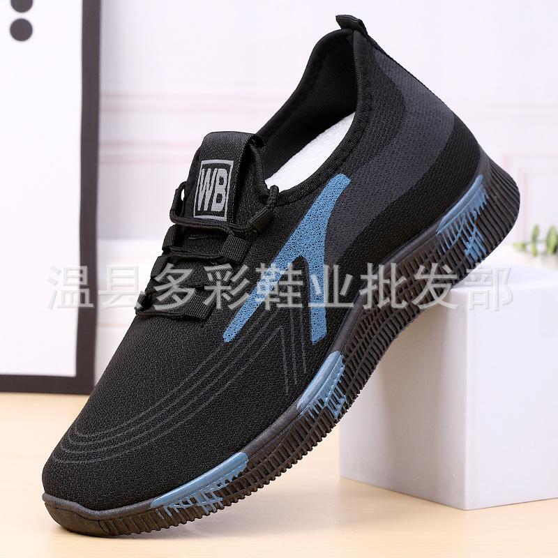New Men's Casual Shoes Breathable Sports Running Shoes Soft Sole Trend Lightweight Fly-woven Single Shoes Men