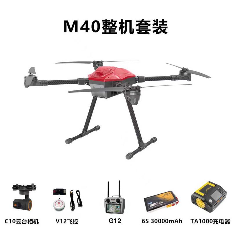 JIS Jiesheng M40 Light Drone with 3KG Payload