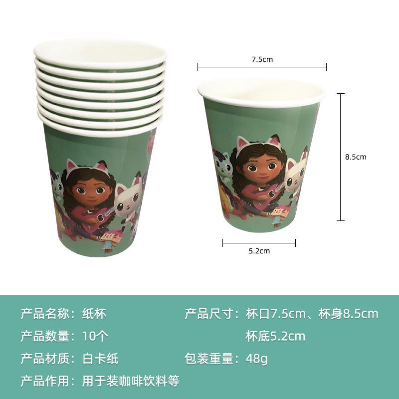 Factory Direct Gaby Doll House Theme Party Decoration Set Paper Plate Paper Tissue Paper Cup Pe Tablecloth Banner Balloon