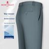 Мужские деловые брюки MONTAGUT, устойчивые к сминанию