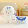 Super cute cloud cashmere toy gauze skirt lamb doll children's birthday gift doll machine white sheep ornament