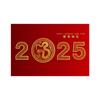 New Year Door Mat Snake Year Door Mat Festive Entryway Water Absorbent Non-slip Foot Mat Entry Door Red Carpet