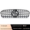 Mercedes-Benz GLE W167 Решетка радиатора в стиле GT Аксессуар для воздухозаборника