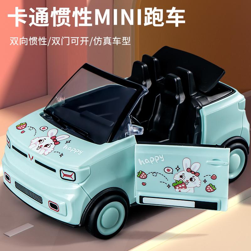 Kids Mini Convertible Sports Car Toy Inertia Plastic Model For Boys Girls