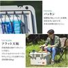 [.co.jp Exclusive] [55-Hour Cold Retention] Iris Ohyama HUGEL Vacuum Insulated Cooler Box with Two Ice Packs, 6-Sided Vacuum Insulated Panels, Long-La