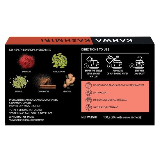 Orika Kashmiri Kahwa 100g