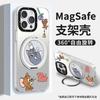 Магнитный держатель «Кошка и мышь», подходит для чехла для телефона Apple 13 с точкой опоры, 16 милых мультяшных, 15 продвинутое ощущение, 14 противоударный