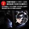 [Amon Online Exclusive] 3 flat LED blue for footlight LED control unit (for rear seats) EK270