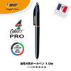 Bic Ballpoint Multicolor Black 12 4CPRO10BLK 4-Color Pen, PRO, 1.0mm, Barrel, Pens,