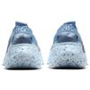 Nike Space Hippie 04 Шамбре Синий Женские CD3476-401