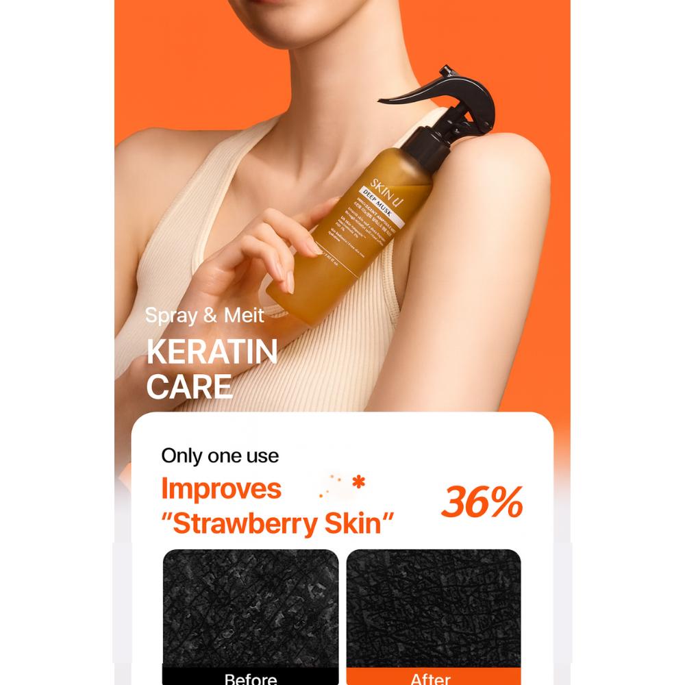 [SkinU] INNO‑SCENT АМПУЛЬНЫЙ МИСТ Глубокий Мускус 150 мл