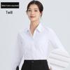 Женская белая профессиональная рубашка с длинным рукавом - Весенне-осенний корейский стиль, приталенный формальный топ