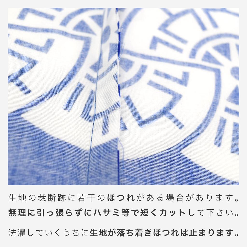 Aiai Festival Happi Coat with Made In Perfect for Festivals and Kids and Adults Obi, Japan, Events, (Size 2, Black)