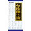 Kracie Pharmaceuticals Blue Granule Series Nanamono K?ka-yu Extract Granules 45 Packets Chinese Medicine (Kracie) Chinese Medicine Indications: For In