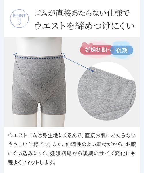 Брюки, которые приятны к коже и поддерживают живот беременной женщины, черные L HB8431 [Inujirushi Honpo], женский пояс,