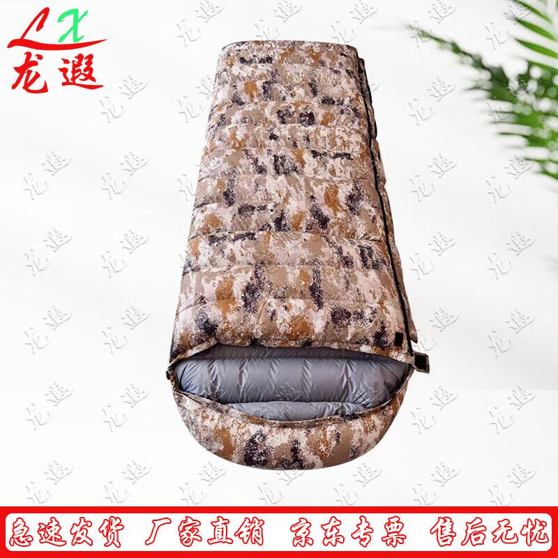 Уличный пуховый спальный мешок-конверт Longxia
