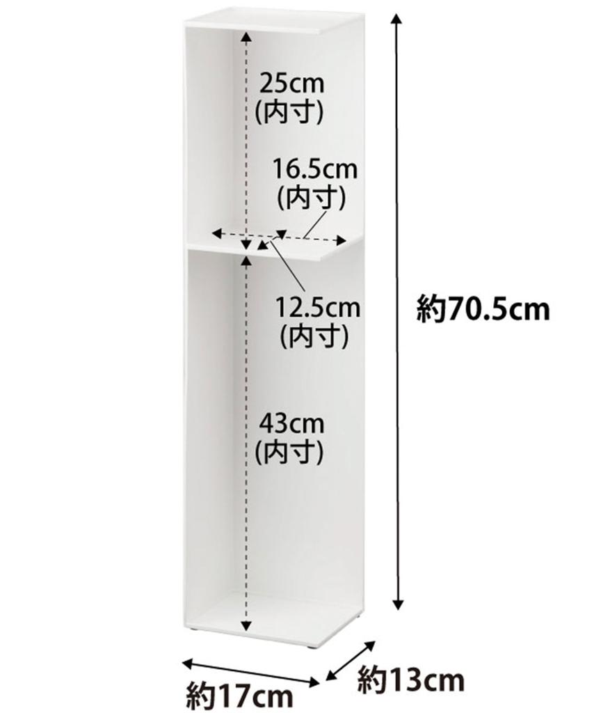 Yamazaki 3509 Slim Toilet Rack White Approx. W13XD17XH70.5cm Tower Toilet Paper Toilet Storage Shelf
