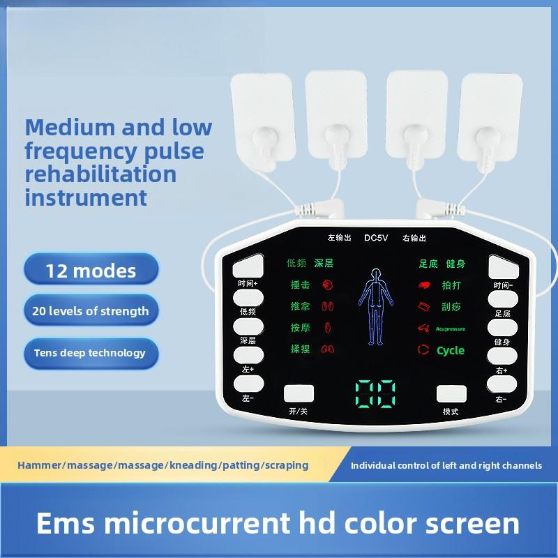 Зарядный импульсный массажер Бытовой средне- и низкочастотный физиотерапевтический прибор Электротерапевтический прибор для меридианов всего тела