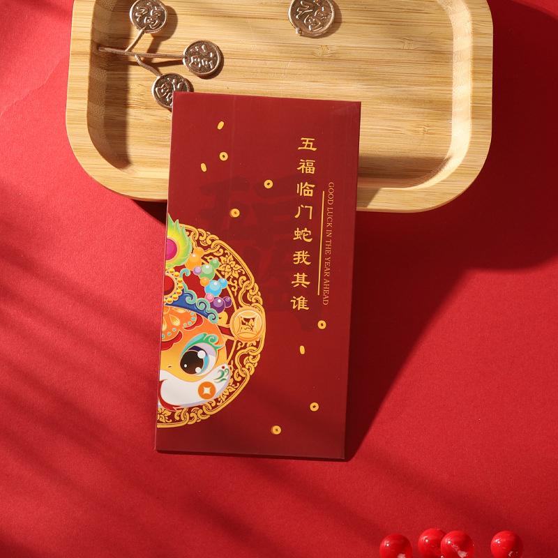 6 шт. Красный конверт китайский традиционный весенний фестиваль красный пакет змеиный год новогодняя денежная упаковка благословение красный конверт сумка