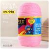 75g 6 Strands Milk Cotton Wool Baby Hook Bag Medium Thick Hand Woven Thread Crochet Doll Thread Handmade DIY Knitting&Crocheting