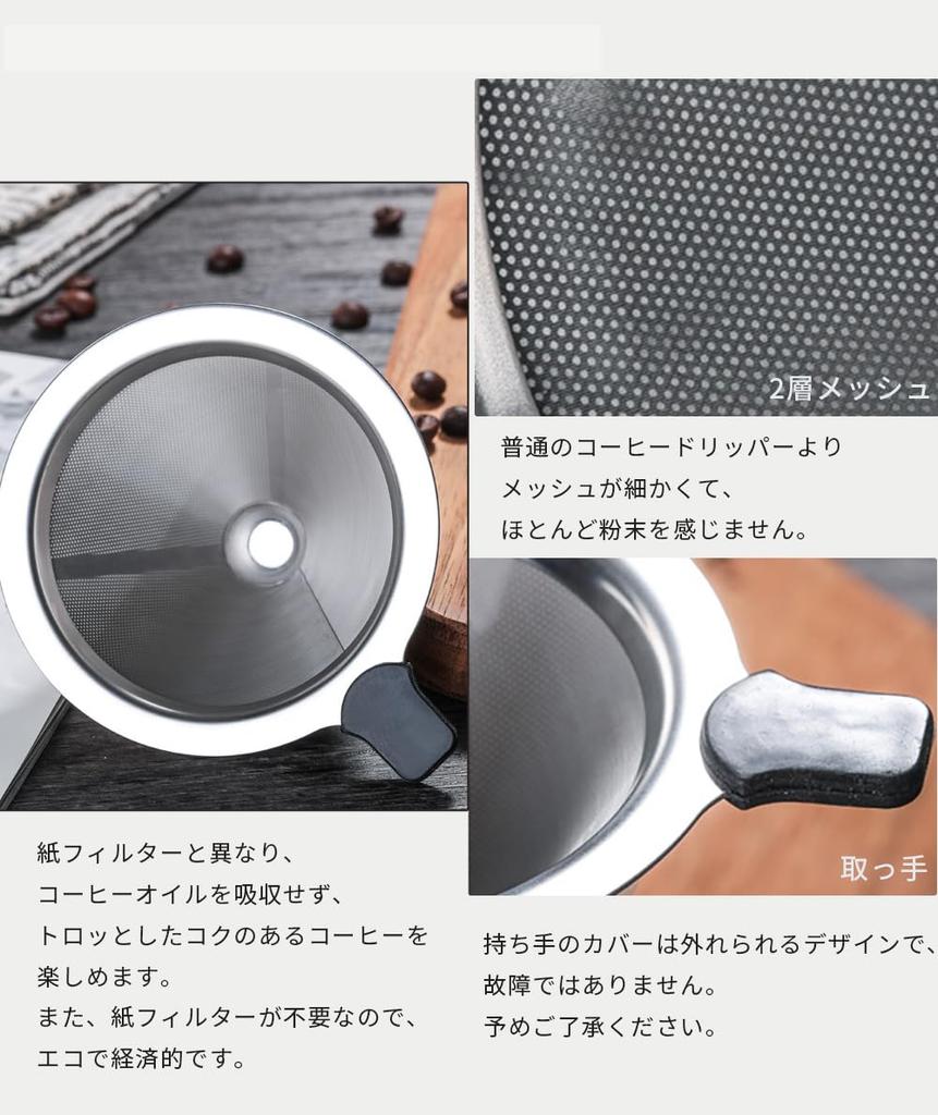 [Seikai] Coffee Server, Coffee Dripper, Coffee Carafe Set, Sponge Brush Included, Heat-Resistant Glass with Stainless Steel Filter, Double-Layer