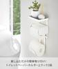 Yamazaki Jitsugyo Toilet Paper Holder Upper Rack 2 Tiers White Approx. W17 X D12.5 X H35cm Plate Shelf Accessory Holder Toilet 4436