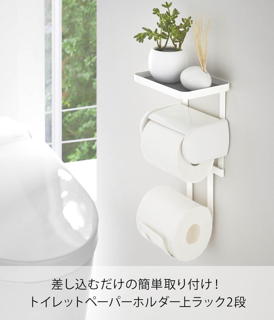Yamazaki Jitsugyo Toilet Paper Holder Upper Rack 2 Tiers White Approx. W17 X D12.5 X H35cm Plate Shelf Accessory Holder Toilet 4436