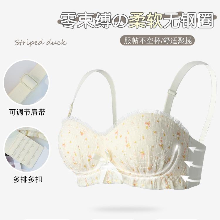 New lace cute student girl underwear small breasts gather and show big upper support anti-sagging half a cup Japanese