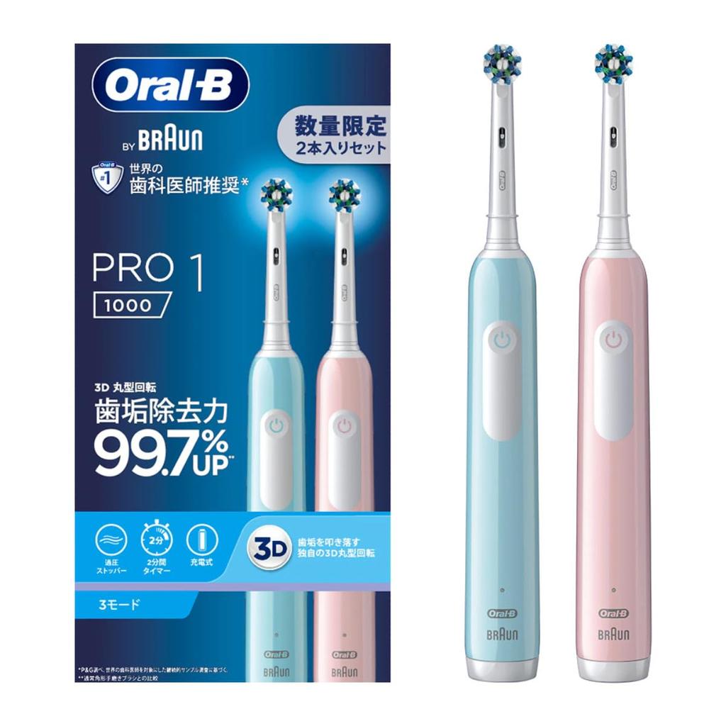 Braun Oral-B PRO1 Electric Toothbrush (Set of 2) D3055133CB-LR