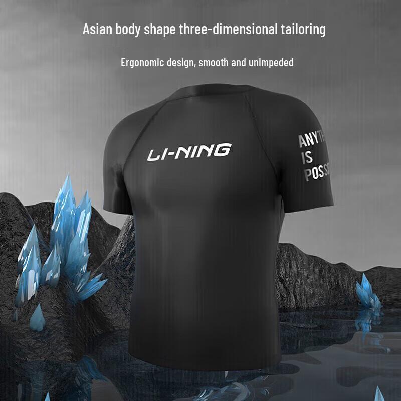 Li-Ning Мужской купальный топ с коротким рукавом LSLR225