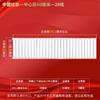 Heima Feng 8080 Copper-Aluminum Composite Wall-Mounted Radiator