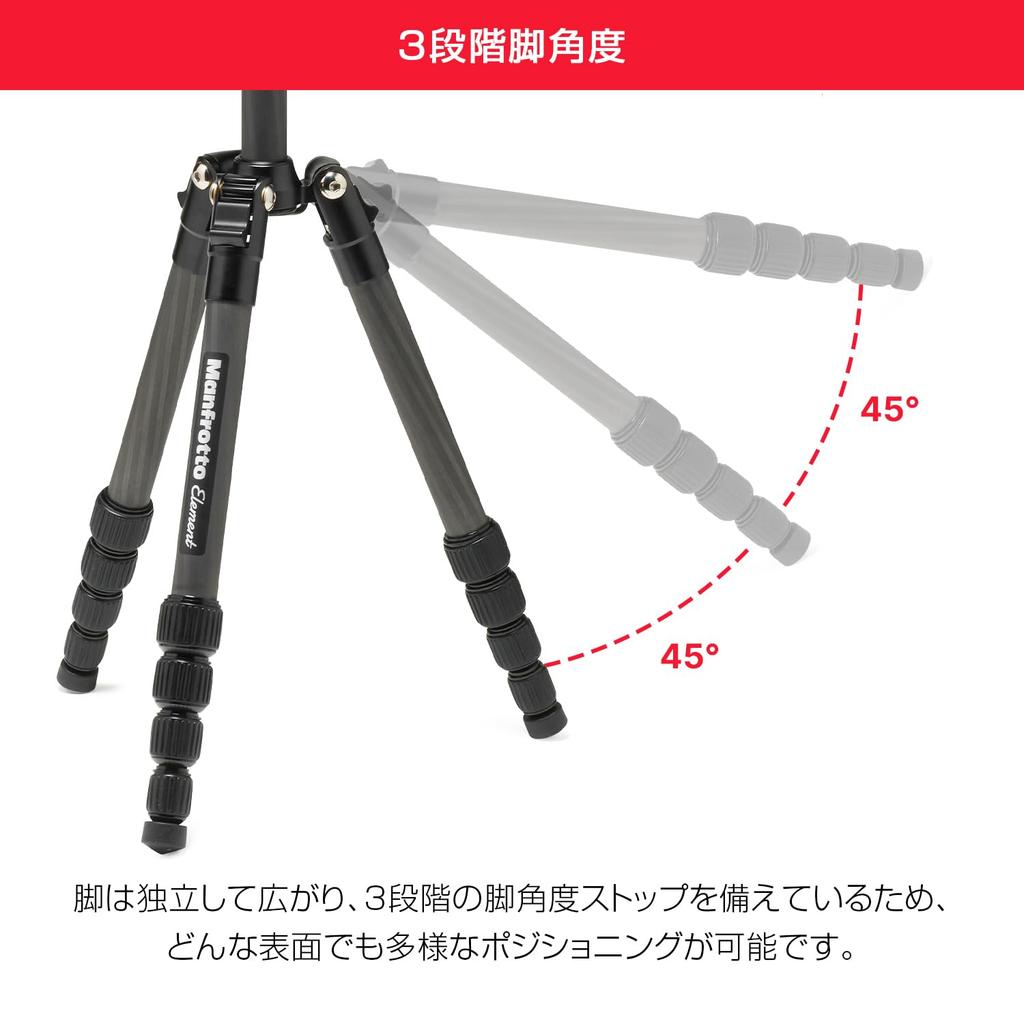 Manfrotto Element Tripod, Small, Black Carbon Fiber, 6kg Load Capacity, 5 Sections, 3-Stage Leg Angle Adjustment, Compact, Lightweight, Carrying Case