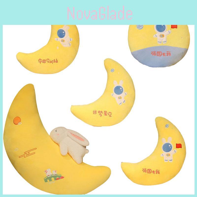 Милая плюшевая игрушка оптом, трансграничная, космическая лунная подушка, диванная подушка для девочек